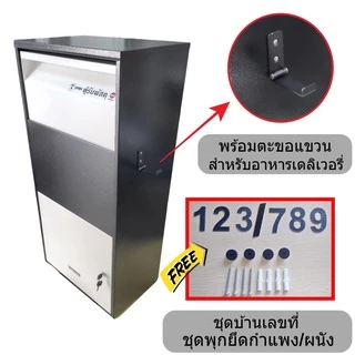 ตู้รับพัสดุขนาดใหญ่ Mailbox ตู้จดหมายไซส์ใหญ่ Parcel dropbox ตู้พัสดุเปิดด้านหลังในบ้าน แบบฝังกำแพง