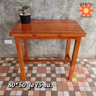 🔥ส่งฟรี🔥 โต๊ะทำงานไม้สัก 80*50*75 ซม.(สีย้อม)