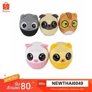 ลำโพงบลูทูธ mini cartoon Bluetooth สเตอริโอลำโพง Animal wireless Bluetooth speaker