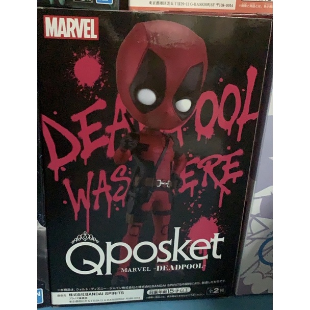 Q posket Deadpool A Bandai