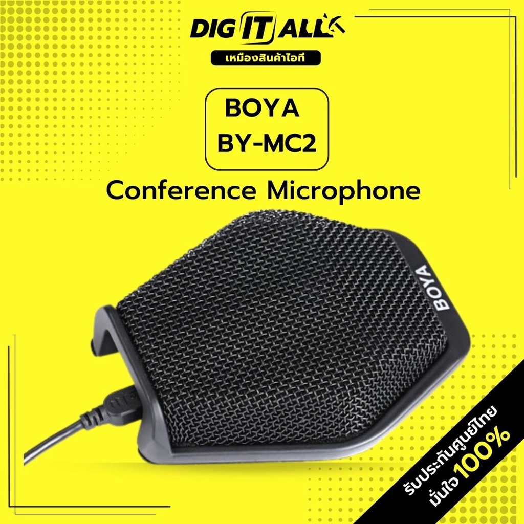 BOYA BY-MC2 Conference Microphone ไมโครโฟนสำหรับประชุม รับประกันศูนย์ไทย 2ปี
