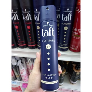 Schwarzkopf taft Ultimate Hair Lacquer hold 5+ ชวาร์สคอฟ ทัฟท์ อัลติเมท แฮร์ แลคเกอร์ โฮลด์ 5+ ( 250มล.)