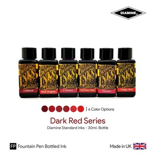 Diamine Dark Red Ink Bottle 30ml - หมึกปากกาหมึกซึม ชุดสีแดงเข้ม ขวดขนาด 30 มล.