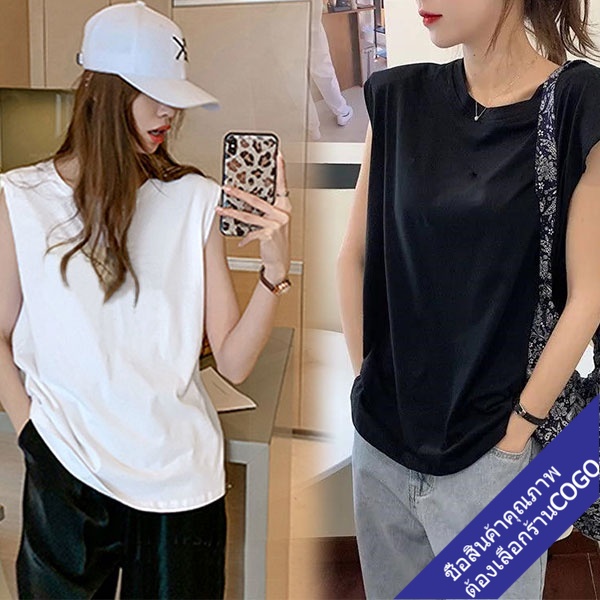 COGOเสื้อยืดแขนกุดผู้หญิงสีขาว ผ้าคอตตอน100% สีพื้น Oversize เสื้อผ้าแฟชั่นวัยรุ่น เสื้อเสริมบ่า สไตล์เกาหลี สวยใส่สบาย