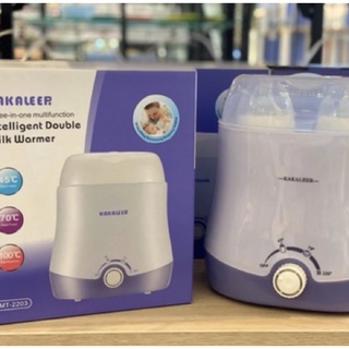 เครื่องอุ่นนม อุ่นอาหาร ฆ่าเชื้อ Kakaleer “3in1 multifunction, Intelligent double milk warmer” วางได้พร้อมกัน 2 ขวด/ข้าง