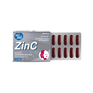 โปรโมชั่น : HandyHealth Vit2GO วิต’ทูโก ซิงก์ ลดสิวอักเสบ 1 แผง 10 แคปซูล