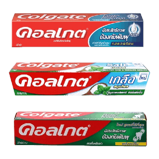 Colgate ยาสีฟันคอลเกต ขนาด 35 กรัม จำนวน 1 หลอด ราคาพิเศษ