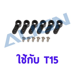 อะไหล่ฮอ T15 Servo Horn Set HSP15006 อะไหล่เฮลิคอปเตอร์ RC T-rex Align