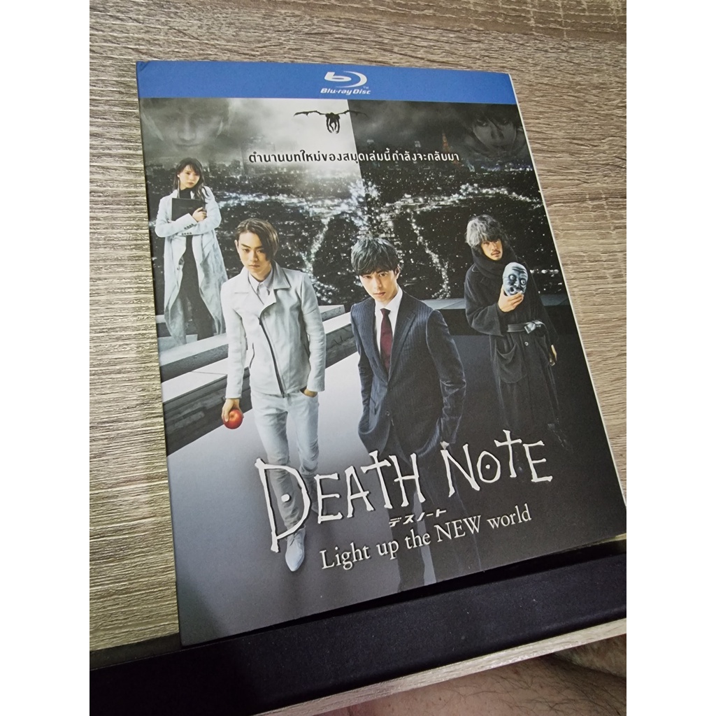 Death Note: Light Up The New World/สมุดมรณะ (Blu ray)(มือสอง)