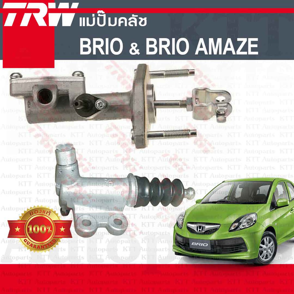 🛑 แม่ ปั๊มคลัช BRIO & BRIO AMAZE 2011-18 Honda DD1 DF1 [TRW] บริโอ บริโอ้ บรีโอ บรีโอ้ อเมซ อเมส ปั้มคลัช บน ล่าง ลูก