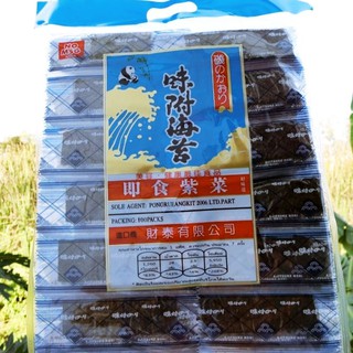 สาหร่ายแพนด้า แพ็ค 100 ซอง หนึ่งซองเล็กมี 2 แผ่น รวม 200 แผ่…