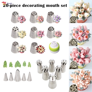 20PCS Russian Piping Tips Set Cake Decorating Supplies Large Cupcake Decorating Kit ท่อหัวฉีดไอซิ่งสําหรับตกแต่งเค้ก ดอุปกรณ์หัวบีบไอซิ่ง บีบครีม ชุดอุปกรณ์บีบไอซิ่งครีม สำหรับตกแต่งเค้ก ชุดหัวบีบ บีบครีม พร้อมถุงบีบซิลิโคน อุปกรณ์ เบเกอรี่