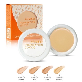 TELLME SUNWAY FOUNDATION CREAM  เทลมี ครีม รองพื้น คอนซิลเลอ…