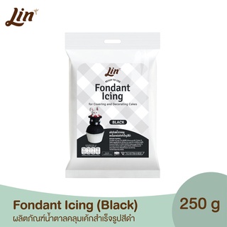 ลิน ฟองดองท์ น้ำตาลคลุมเค้กสำเร็จรูป (สีดำ ขนาด 250 กรัม) Lin Fondant Icing (Black)