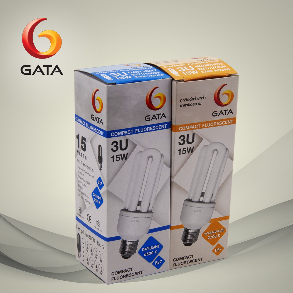 หลอดตะเกียบ 3U 15W ขั้ว E27 GATA  (แพ็ค 1 , 4 ดวง)