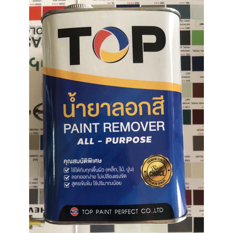 น้ำยาลอกสี TOP PAINT REMOVER Shopee Thailand