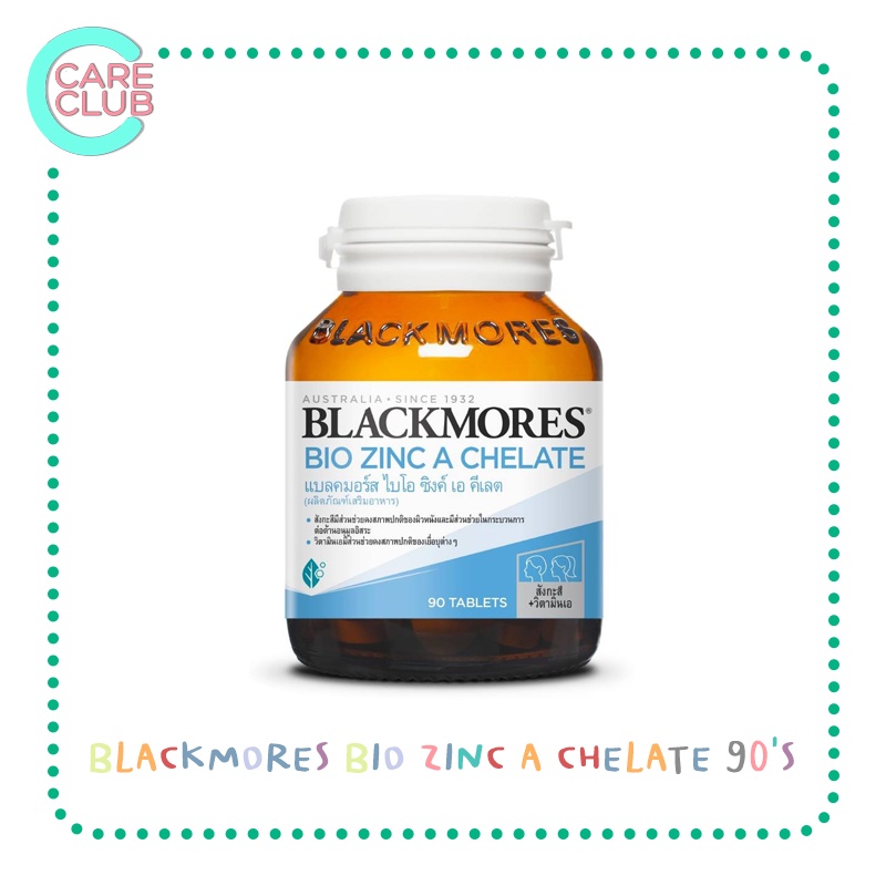Blackmores Bio Zinc 90'S แบลคมอร์ส ไบโอ ซิงค์ 90 เม็ด อาหารเสริม สังกะสี สิว ผิว ผม