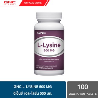 GNC L-Lysine 500mg 100 Tablets