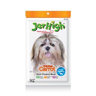 Jerhigh Dog Snack Carrot Stick (60g.) เจอร์ไฮ ขนมสุนัข รสแครอท