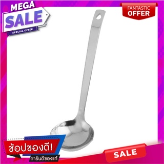 กระบวยเกรวี่ สเตนเลส KECH WSD8527 อุปกรณ์ตักอาหาร GRAVY LADLE KECH WSD8527