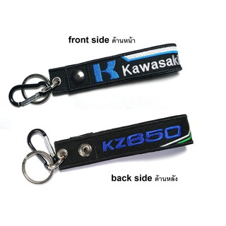 พวงกุญแจ KAWASAKI KZ650 KZ 650 คาวาซากิ มอเตอรไซค์ บิกไบค์  MOTORCYCLE KEYCHAIN