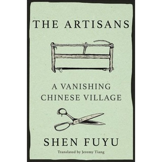 หนังสือใหม่พร้อมส่ง ARTISANS, THE: A VANISHING CHINESE VILLAGE