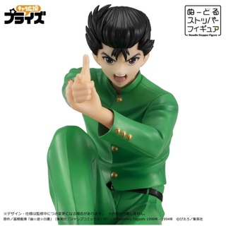 (แท้ / Lot JP) FuRyu NOODLE STOPPER FIGURE - YUSUKE URAMESHI