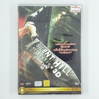 [01115] Silent Hill Revelation 3D (DVD)(USED) ซีดี ดีวีดี สื่อบันเทิงหนังและเพลง มือสอง !!