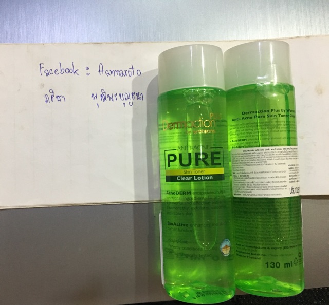 dermaction plus by watsons toner