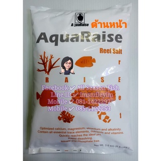 3 kg. AquaRaise Reef Salt Enhanced Formula (สีส้ม) เกลือปลาทะเลเเละปะการังได้ทุกชนิด