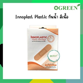 Innoplastic Plastic Bandage ชนิดพลาสติก พลาสเตอร์ปิดแผลกันน้ำ  (20ชิ้น/กล่อง)