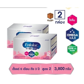 (ยกลัง2กล่อง)Enfalac เอนฟาแล็ค สมาร์ทพลัส สูตร2/ ขนาด 3,800กรัมวันหมดอายุ 07/08/2023