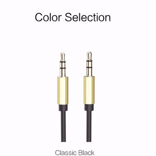 สาย Aux Audio Cable สายJack3.5 1000mm สาย3.5 ต่อหัวท้าย(สุ่มจัดส่งสี)