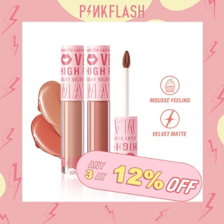 Pinkflash PinkDiary Silky Velvet ลิปสติก ลิปทินท์ เนื้อแมตต์ ครีม เม็ดสีแน่น ติดทนนาน แก้ม ริมฝีปาก และดวงตา ไม่แห้งกร้าน 17 สี ไม่เหนียวเหนอะหนะ