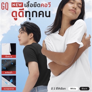 เสื้อยืดคอวี แบรนด์GQ ลิขสิทธิ์แท้[พร้อมส่ง]