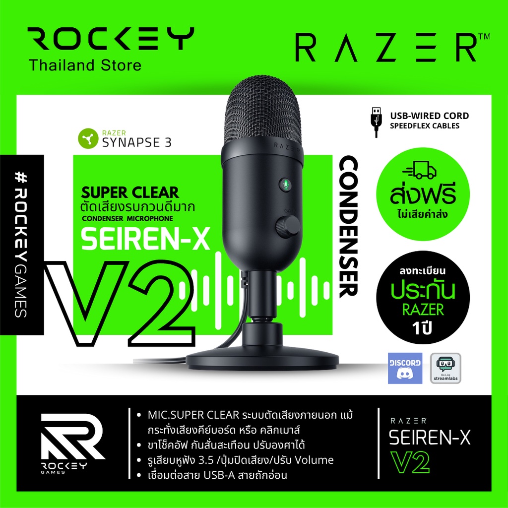 Razer Seiren Mini USB Microphone Condenser Supercardioid Ultra-Compact  Streaming Microphone (ไมโครโฟน) - razer.official.store - ThaiPick