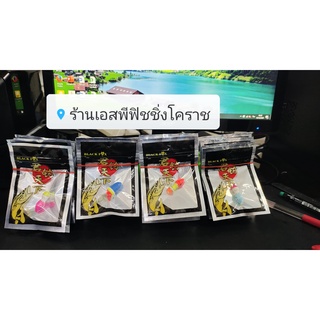 ทุ่นตกกุ้ง ซองละ 30 บาท ( 1 ซอง มี 1 ชิ้น )