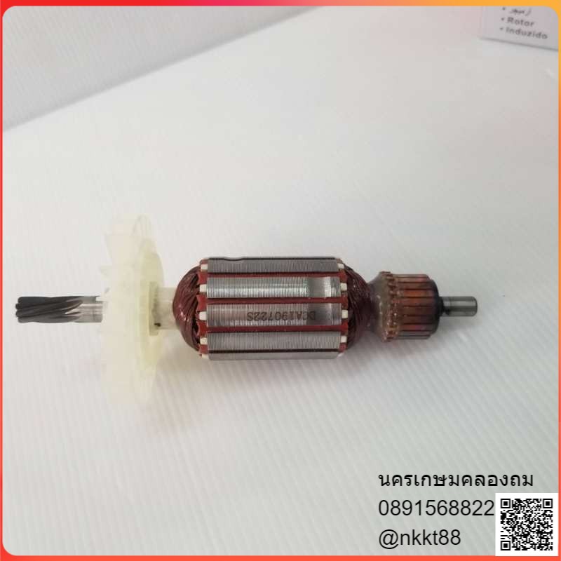 ทุ่นสว่านโรตารี่ บอช GBH2-26E,2-26DE,2-26DRE,2-26DFR