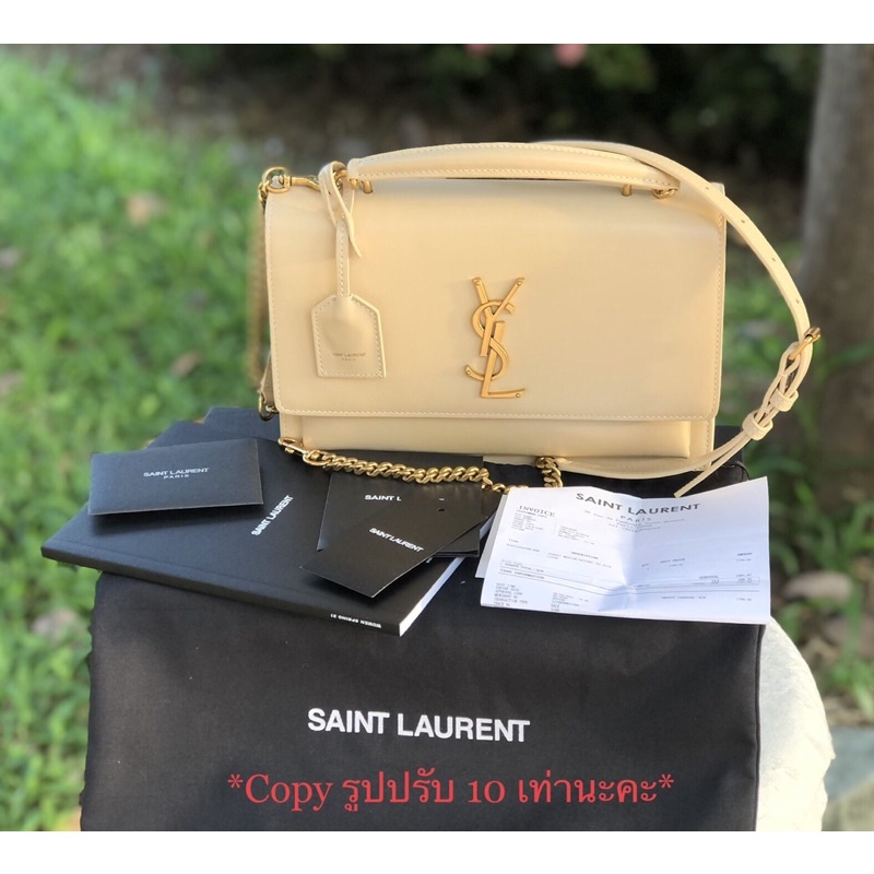 YSL Sunset สีครีม 10 นิ้ว