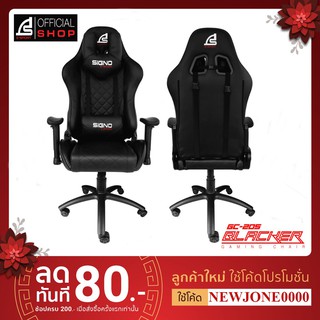 พร้อมส่ง!!!เก้าอี้เกมมิ่ง GAMING CHAIR SIGNO BLACKER GC-205 BLK +20% skill all game!! GC205