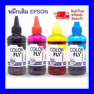 หมึกเติม EPSON ขนาด  100  ml COLOR FLY ถูกที่สุด