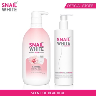 SNAILWHITE สเนลไวท์ บอดี้ บิวตี้เซต - ครีมอาบน้ำและครีมบำรุงผิว เสริมความชุ่มชื้น เพิ่มความหอมให้ผิวกาย SW0004+SW0014