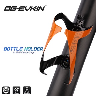 OG-EVKIN Carbon Bike Bottle Cages Titanium Alloy Light Cycling MTB Carbon Water Bottle Cage Orange/Yellow Bicycle Cages