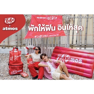 ทั้งเซ็ตราคาพิเศษ Kitkat Atmos เซ็ตเดินป่า ตั้งแคมป์ ลิมิเต็ดอิดิชั่น