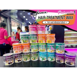 📣เพียวคอส📣(แพ็คคู่) จีน่าแฮร์ ทรีทเม้นท์ Jena Hair Treatment Wax ​ 500​มล.