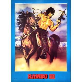 โปสเตอร์ หนัง อาบมัน แรมโบ้ 3 RAMBO III 1988 POSTER 14.4"x21" นิ้ว ซิลเวสเตอร์ สตอลโลน Sylvester Stallone