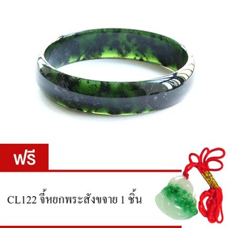 fb-065 กำไลหยกมังกรดำ แถม CL122 จี้หยกพระสังขจาย 1 ชิ้น