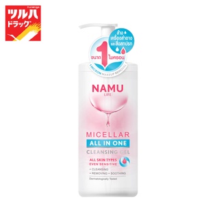 NAMU Life Micellar All in One Cleansing Gel 300 ml. / นามุ ไลฟ์ ไมเซลลาร์ ออล อิน วัน คลีนซิ่ง เจล 300มล.