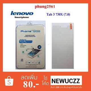 ฟีล์มกระจก(กันแตก) Lenovo Tab 3,730X (7.0)