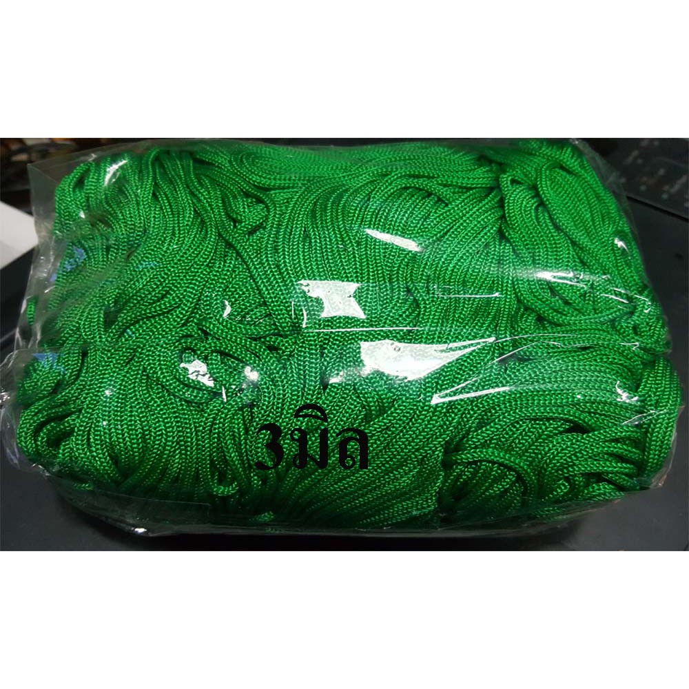 เชือกร่มสีเขียวขนาด3มิล(1000กรัม) #1